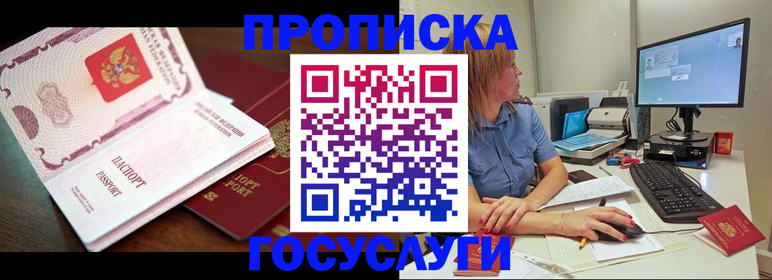 регистрация для школы в Каспийске